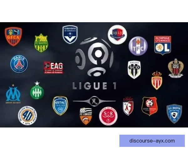 法甲最新赛季全面解析及球队战绩深度分析