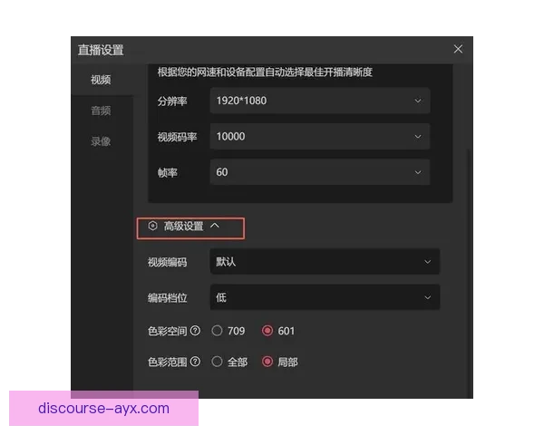 粤超赛事观看指南在哪些平台可以轻松收看最新比赛直播